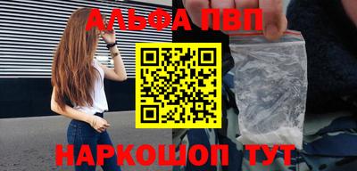 наркотики Заволжье