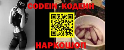 наркотики Заволжье