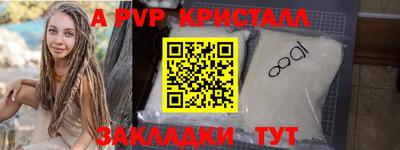 МДПВ Жуковский