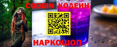 наркотики Заволжье