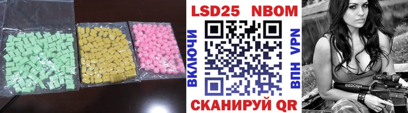 LSD-25 экстази ecstasy  купить наркотик  Учалы 