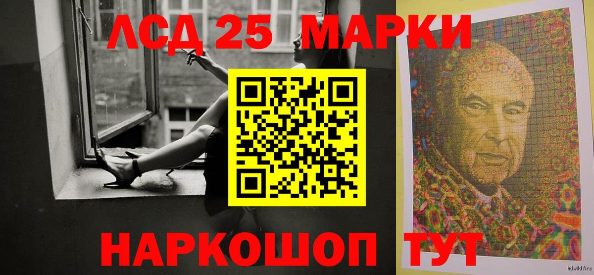 Лсд 25 экстази ecstasy Учалы