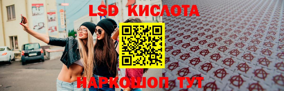 Лсд 25 экстази кислота  hydra tor  Учалы  Вход с VPN  Лсд 25 экстази ecstasy  ЛСД экстази 
