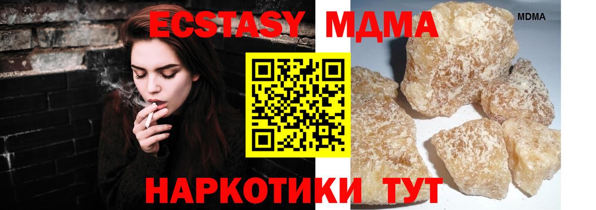 МДМА VHQ Учалы