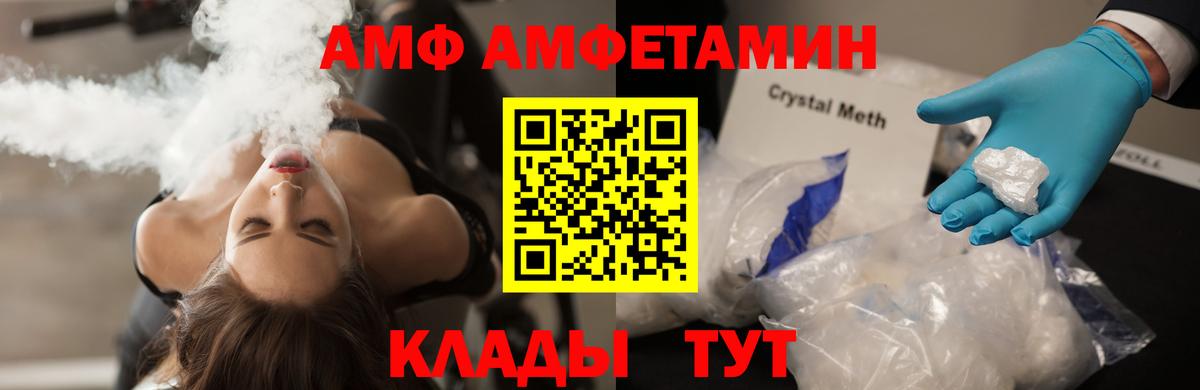 Метамфетамин витя Учалы