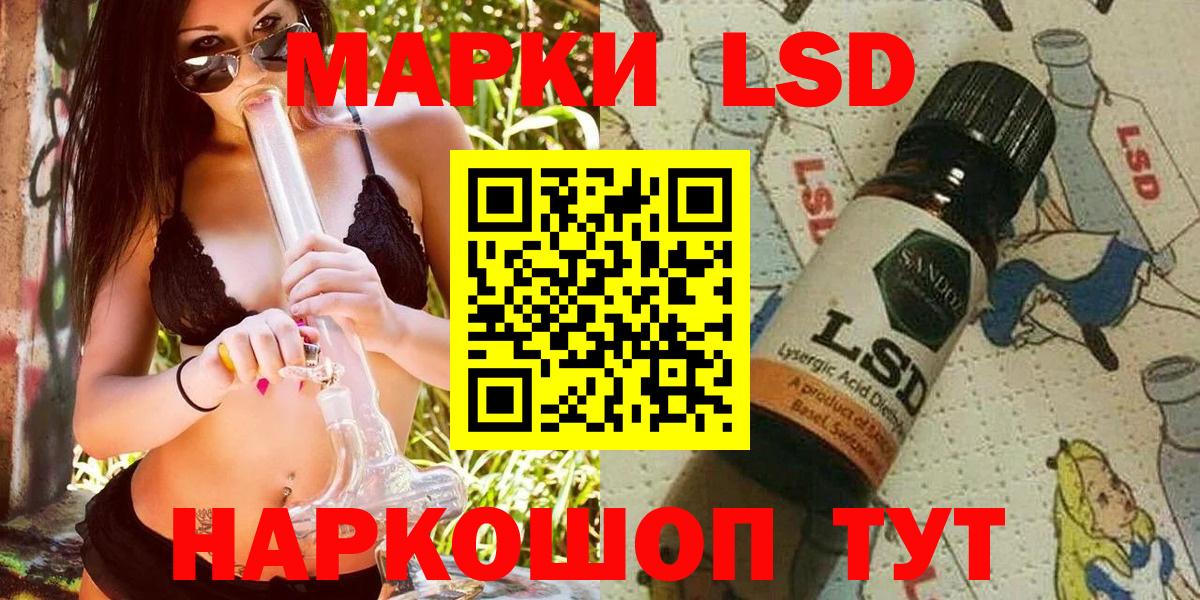 Марки N-bome 1500мкг Учалы