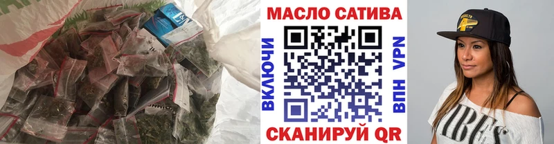 где купить   Учалы  Дистиллят ТГК гашишное масло 