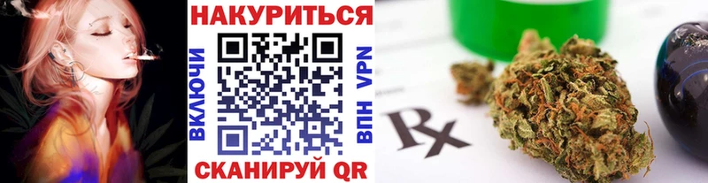 как найти наркотики  Учалы  Каннабис VHQ 