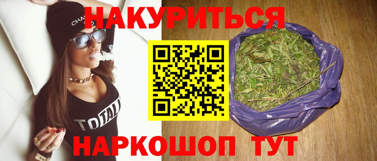 Бошки Шишки план Учалы