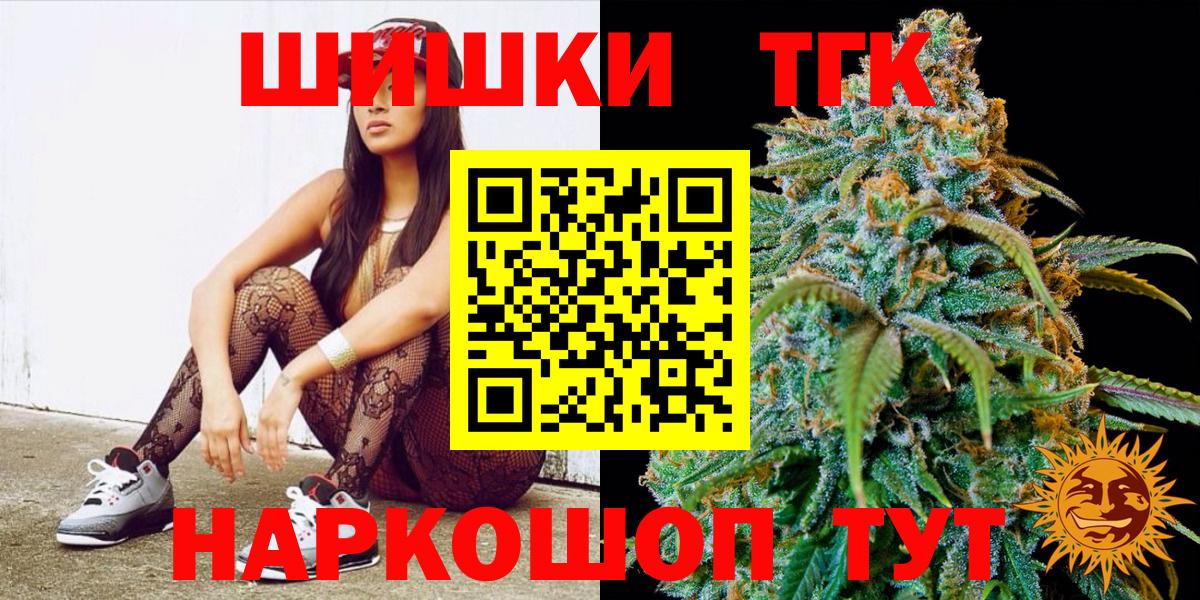 Канабис тримм  Вход с VPN  Бошки Шишки планчик  Канабис план  Учалы 